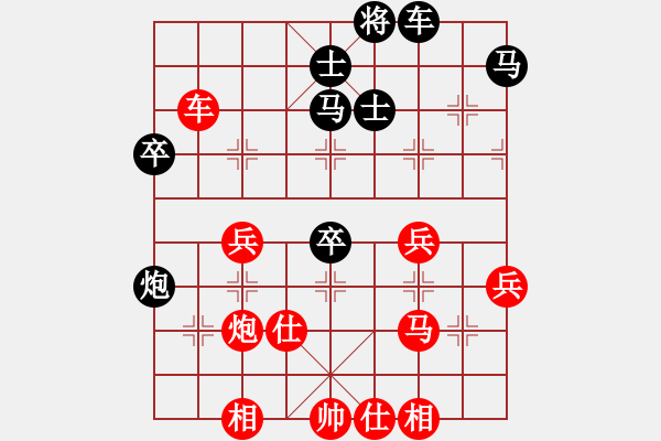 象棋棋譜圖片：總是不長(zhǎng)(2段)-勝-天外天至尊(2段) - 步數(shù)：50 