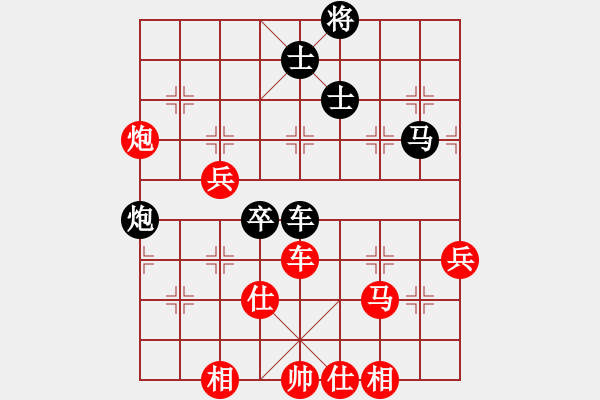 象棋棋譜圖片：總是不長(zhǎng)(2段)-勝-天外天至尊(2段) - 步數(shù)：60 