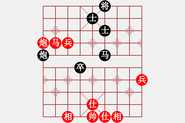 象棋棋譜圖片：總是不長(zhǎng)(2段)-勝-天外天至尊(2段) - 步數(shù)：70 