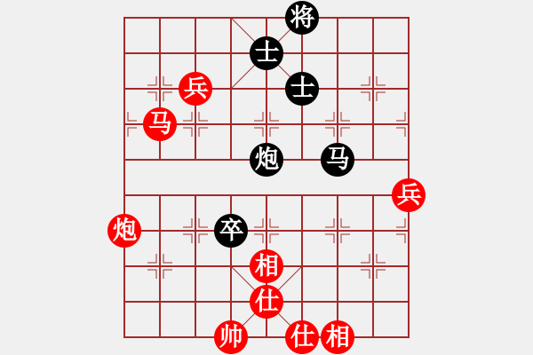 象棋棋譜圖片：總是不長(zhǎng)(2段)-勝-天外天至尊(2段) - 步數(shù)：80 