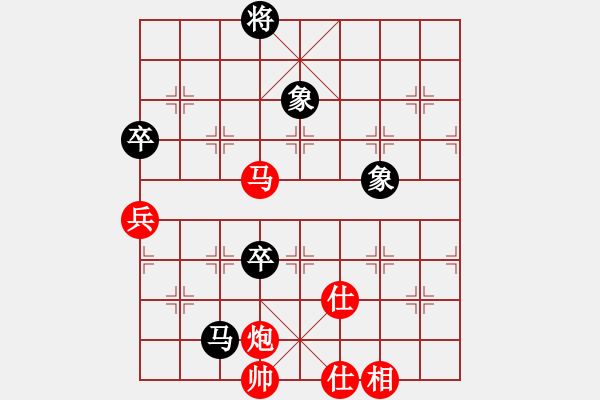 象棋棋譜圖片：江南弈迷(6段)-勝-大內第一手(4段) - 步數：130 