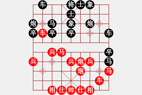 象棋棋譜圖片：江南弈迷(6段)-勝-大內第一手(4段) - 步數：30 