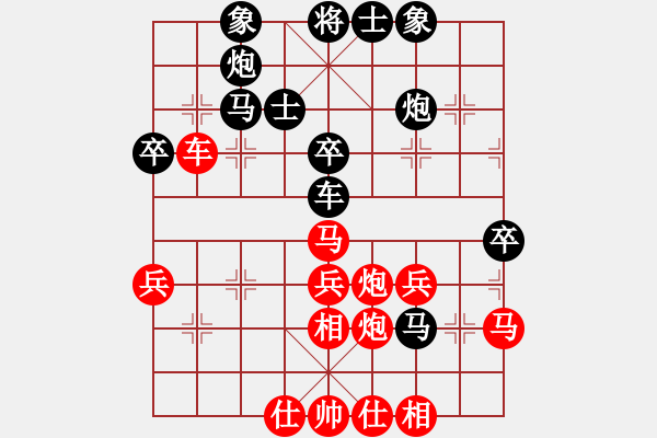 象棋棋譜圖片：江南弈迷(6段)-勝-大內第一手(4段) - 步數：50 