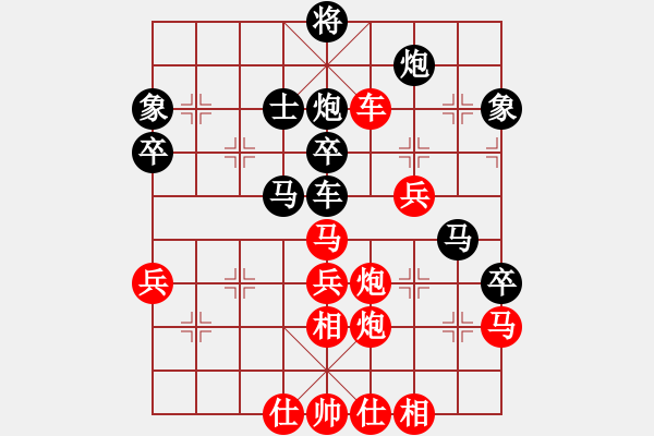 象棋棋譜圖片：江南弈迷(6段)-勝-大內第一手(4段) - 步數：70 