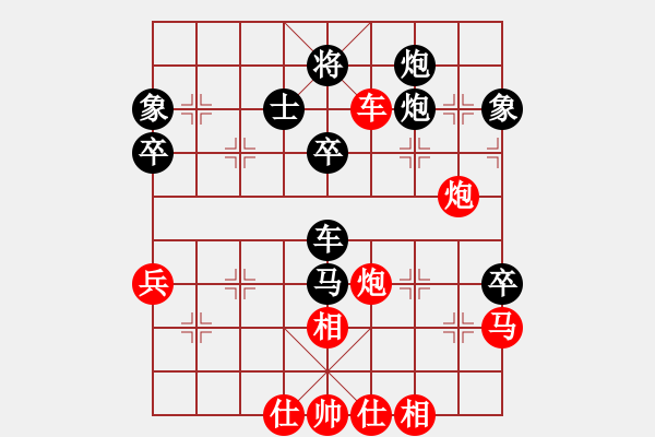 象棋棋譜圖片：江南弈迷(6段)-勝-大內第一手(4段) - 步數：80 