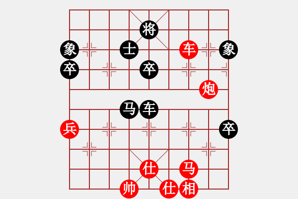 象棋棋譜圖片：江南弈迷(6段)-勝-大內第一手(4段) - 步數：90 