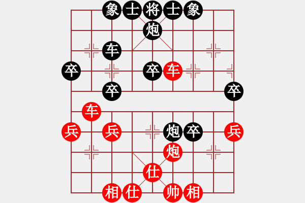 象棋棋譜圖片：張若愚 先勝 柏林 - 步數(shù)：40 