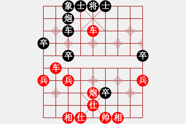 象棋棋譜圖片：張若愚 先勝 柏林 - 步數(shù)：55 