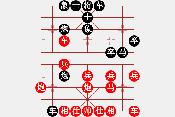 象棋棋谱图片：姚威和 先负 刘安生 - 步数：30 
