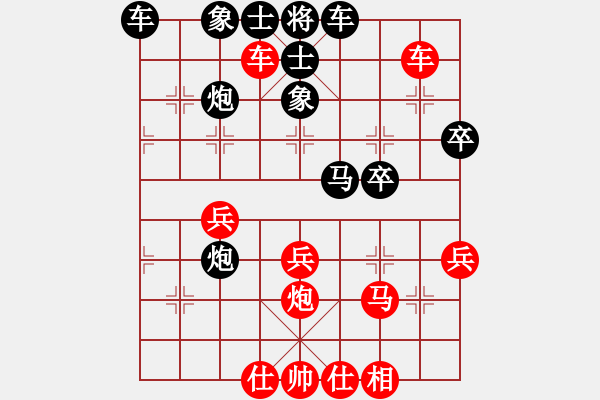 象棋棋谱图片：姚威和 先负 刘安生 - 步数：40 