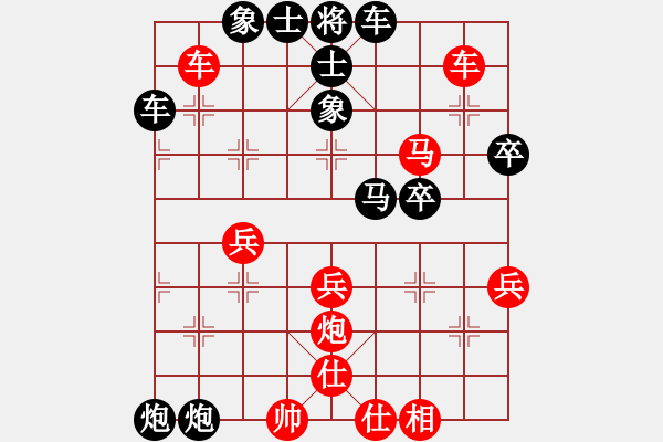 象棋棋谱图片：姚威和 先负 刘安生 - 步数：50 
