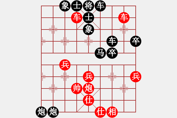 象棋棋谱图片：姚威和 先负 刘安生 - 步数：56 