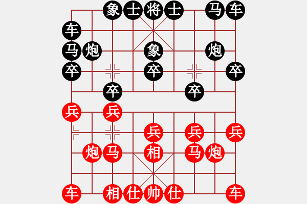 象棋棋譜圖片：天無決(6段)-負(fù)-東山再起哦(2段) - 步數(shù)：10 