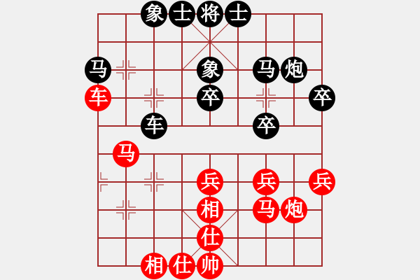 象棋棋譜圖片：天無決(6段)-負(fù)-東山再起哦(2段) - 步數(shù)：30 