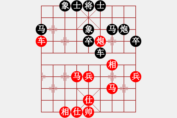 象棋棋譜圖片：天無決(6段)-負(fù)-東山再起哦(2段) - 步數(shù)：40 