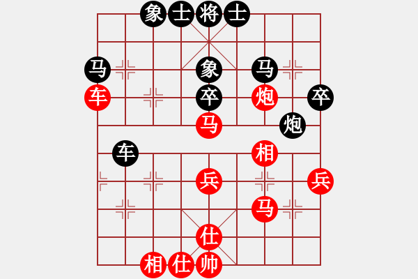 象棋棋譜圖片：天無決(6段)-負(fù)-東山再起哦(2段) - 步數(shù)：50 