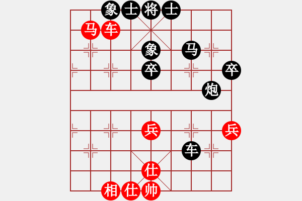 象棋棋譜圖片：天無決(6段)-負(fù)-東山再起哦(2段) - 步數(shù)：58 