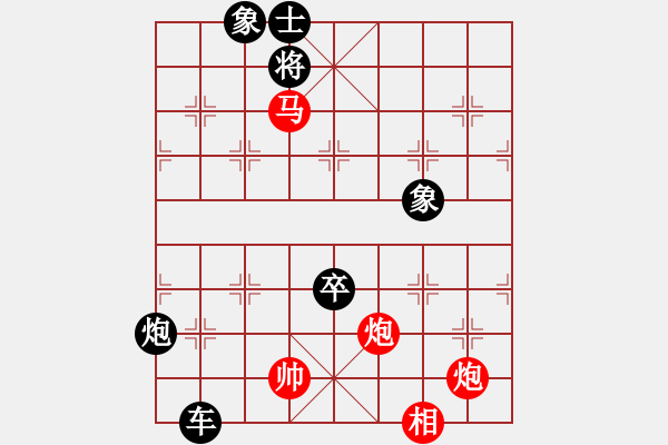 象棋棋譜圖片：eedaa(天罡)-負(fù)-ftjl(9星) - 步數(shù)：100 