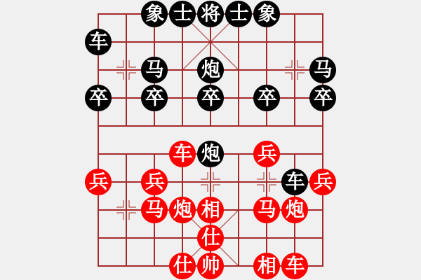 象棋棋譜圖片：eedaa(天罡)-負(fù)-ftjl(9星) - 步數(shù)：20 