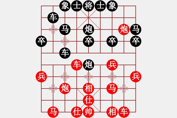 象棋棋譜圖片：eedaa(天罡)-負(fù)-ftjl(9星) - 步數(shù)：30 