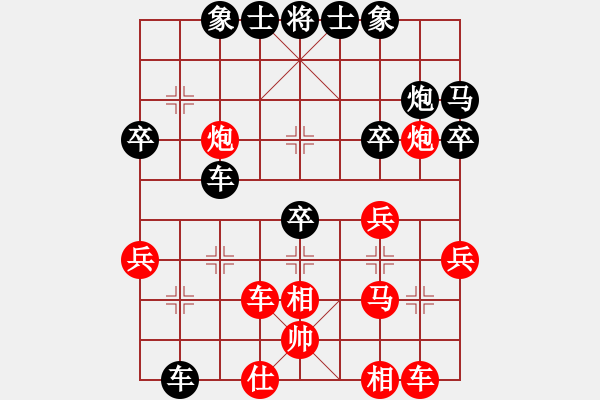 象棋棋譜圖片：eedaa(天罡)-負(fù)-ftjl(9星) - 步數(shù)：40 