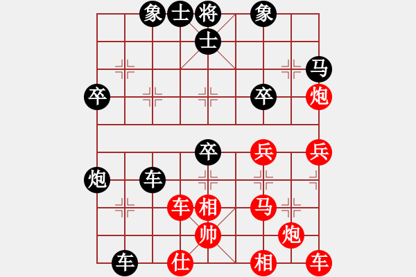 象棋棋譜圖片：eedaa(天罡)-負(fù)-ftjl(9星) - 步數(shù)：50 