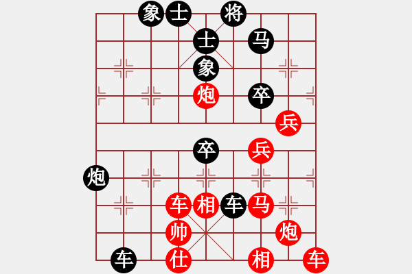 象棋棋譜圖片：eedaa(天罡)-負(fù)-ftjl(9星) - 步數(shù)：60 