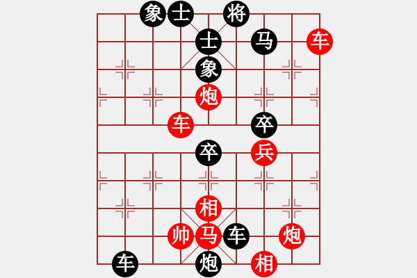 象棋棋譜圖片：eedaa(天罡)-負(fù)-ftjl(9星) - 步數(shù)：70 