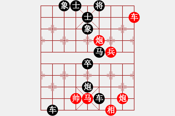 象棋棋譜圖片：eedaa(天罡)-負(fù)-ftjl(9星) - 步數(shù)：80 