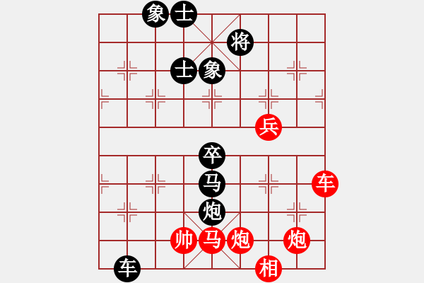 象棋棋譜圖片：eedaa(天罡)-負(fù)-ftjl(9星) - 步數(shù)：90 