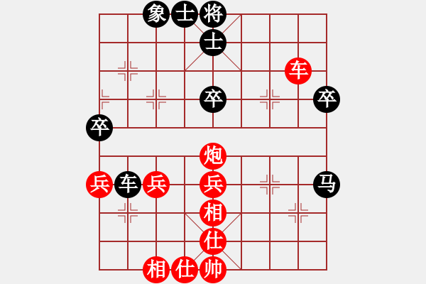 象棋棋譜圖片：maihoapho(5段)-勝-希臘國(guó)手(9段) - 步數(shù)：63 