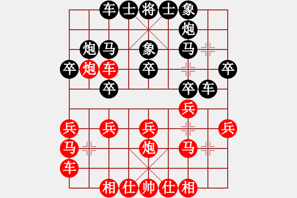 象棋棋譜圖片：2009“惠州華軒杯”全國象甲聯(lián)賽第20輪：沈陽周濤先負四川孫浩宇 - 步數(shù)：20 