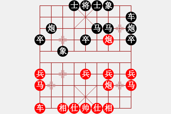 象棋棋谱图片：李鸿嘉 先胜 黄伟 - 步数：20 