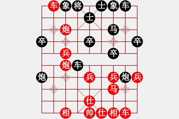 象棋棋譜圖片：山西實(shí)名聯(lián)盟 壽陽(yáng)王秋生 先和 雪輸梅香 - 步數(shù)：30 