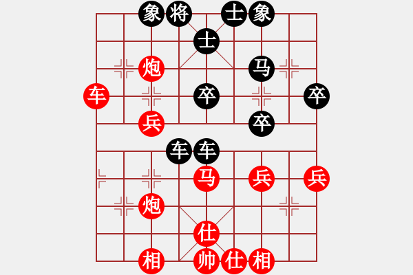 象棋棋譜圖片：山西實(shí)名聯(lián)盟 壽陽(yáng)王秋生 先和 雪輸梅香 - 步數(shù)：40 