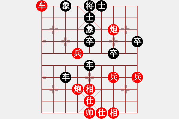 象棋棋譜圖片：山西實(shí)名聯(lián)盟 壽陽(yáng)王秋生 先和 雪輸梅香 - 步數(shù)：50 