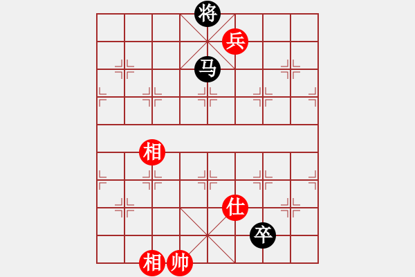 象棋棋谱图片：大漠风沙(6段)-负-血剑兰心(9段) - 步数：230 