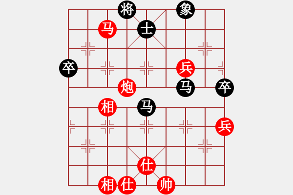 象棋棋谱图片：大漠风沙(6段)-负-血剑兰心(9段) - 步数：90 