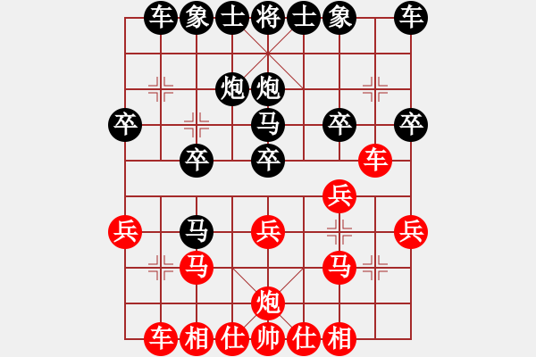 象棋棋譜圖片：vfvxz1976[紅] -VS- 秋雨[黑] - 步數(shù)：20 