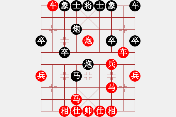 象棋棋譜圖片：vfvxz1976[紅] -VS- 秋雨[黑] - 步數(shù)：30 