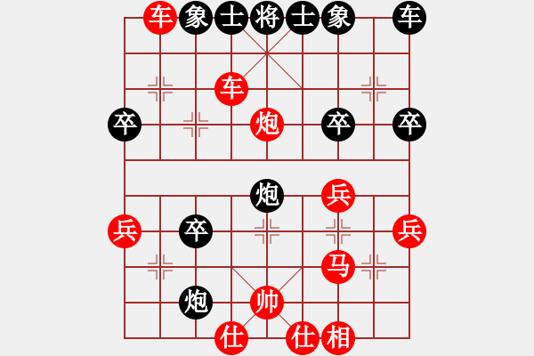 象棋棋譜圖片：vfvxz1976[紅] -VS- 秋雨[黑] - 步數(shù)：40 