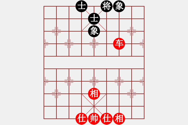 象棋棋譜圖片：中國亦心(4段)-和-御風使者(2段)五七炮對屏風馬進３卒 - 步數(shù)：100 