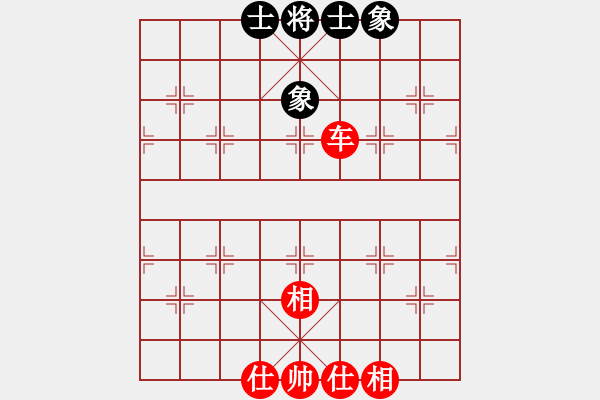 象棋棋譜圖片：中國亦心(4段)-和-御風使者(2段)五七炮對屏風馬進３卒 - 步數(shù)：116 