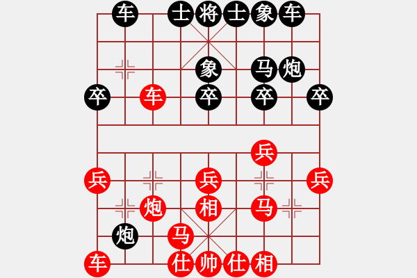 象棋棋譜圖片：中國亦心(4段)-和-御風使者(2段)五七炮對屏風馬進３卒 - 步數(shù)：20 