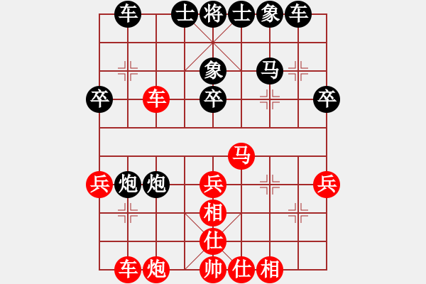 象棋棋譜圖片：中國亦心(4段)-和-御風使者(2段)五七炮對屏風馬進３卒 - 步數(shù)：40 