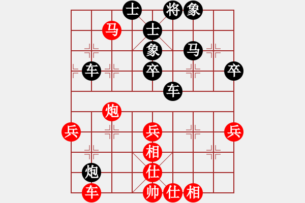 象棋棋譜圖片：中國亦心(4段)-和-御風使者(2段)五七炮對屏風馬進３卒 - 步數(shù)：60 