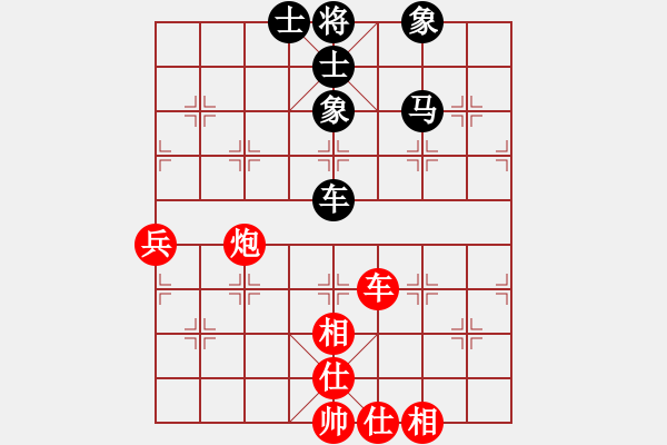 象棋棋譜圖片：中國亦心(4段)-和-御風使者(2段)五七炮對屏風馬進３卒 - 步數(shù)：80 