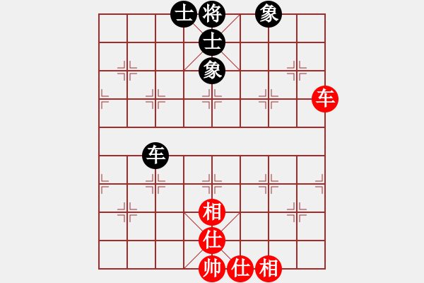 象棋棋譜圖片：中國亦心(4段)-和-御風使者(2段)五七炮對屏風馬進３卒 - 步數(shù)：90 