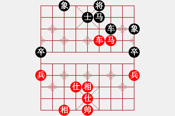 象棋棋谱图片：边小强 先和 李小龙 - 步数：100 