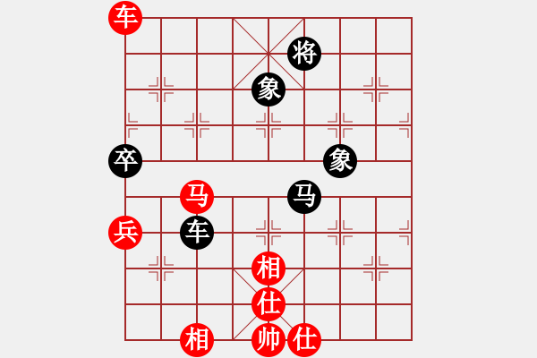 象棋棋谱图片：边小强 先和 李小龙 - 步数：130 